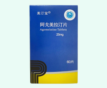 美汀宝阿戈美拉汀片价格对比 宝利化
