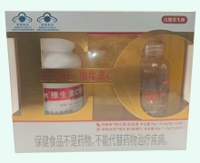 自然堂生物维生素E维生素C价格对比 120粒+90片