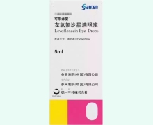 左氧氟沙星滴眼液价格对比 5ml 可乐必妥 国产