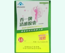 千泉秀一牌清雅胶囊价格对比 18粒