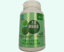 大豆磷脂胶囊价格对比 100粒 芸璟