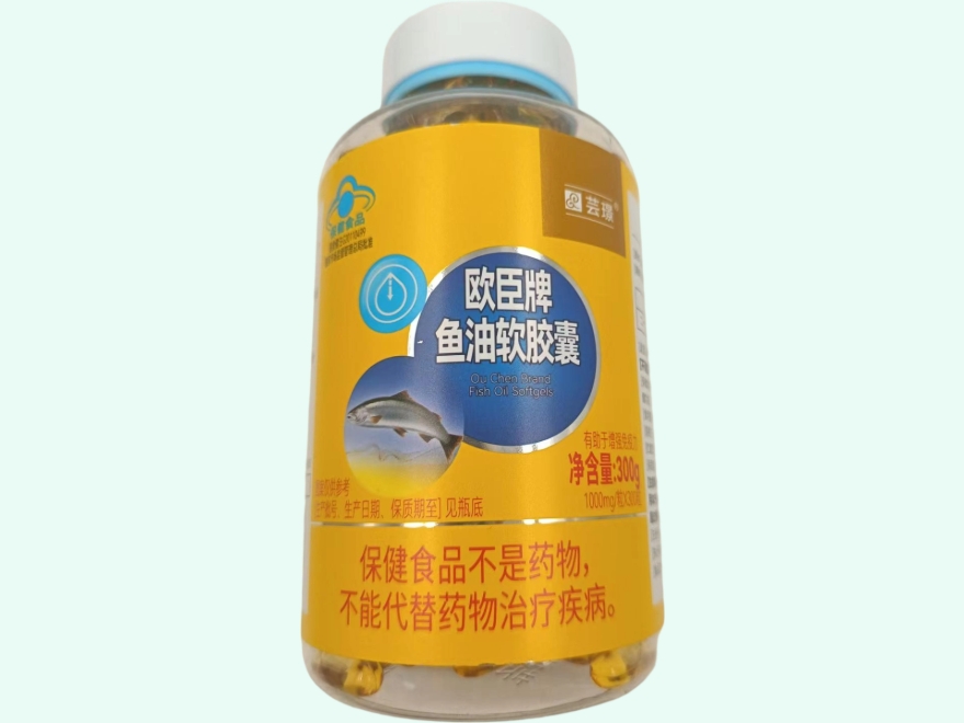 欧臣牌鱼油软胶囊(芸璟)
