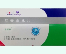 乐喜林价格对比 5mg*24片 尼麦角林片