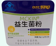 多赞臣MCKIN益生菌粉价格对比 20袋