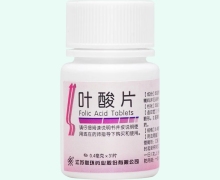 叶酸片价格对比 31片 联环药业