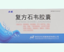 复方石韦胶囊价格对比 36粒 步长