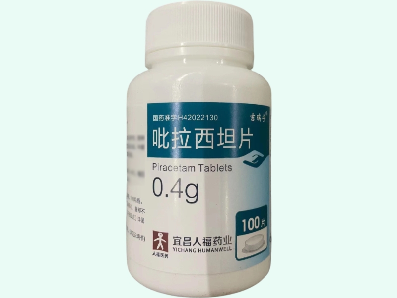 吡拉西坦片(吉瑞宁)