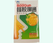 雪山百草蜂胶濞通鼻部护理液价格对比 20ml