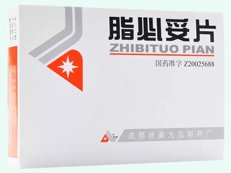 脂必妥片(地奥) - 图片 1/2