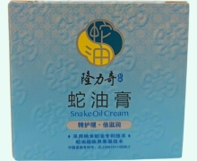 蛇油膏价格对比 60g 隆力奇生物