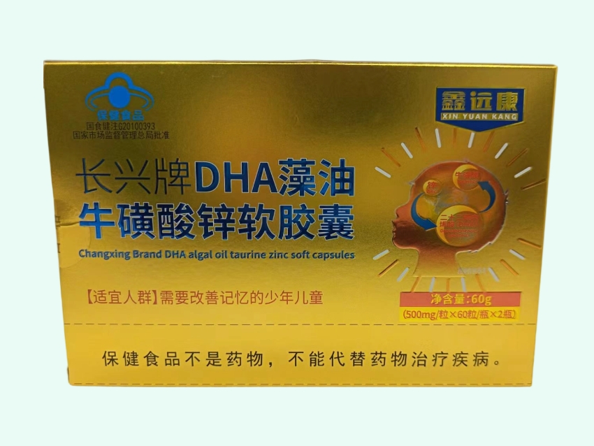 长兴牌DHA藻油牛磺酸锌软胶囊(鑫远康)