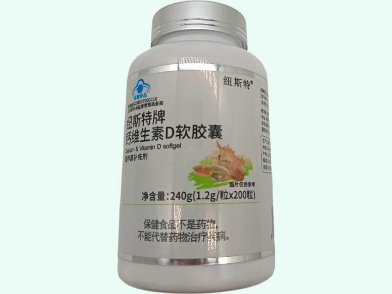 纽斯特牌钙维生素D软胶囊