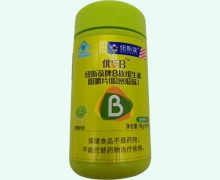 优乐B纽斯葆牌B族维生素咀嚼片(哈密瓜味)价格对比