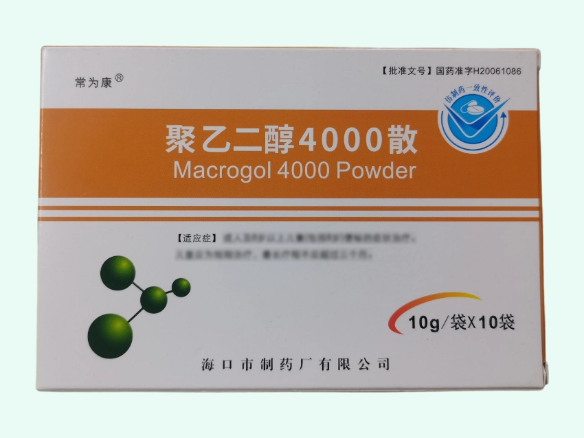 聚乙二醇4000散(常为康)