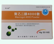 聚乙二醇4000散价格对比 常为康 10袋