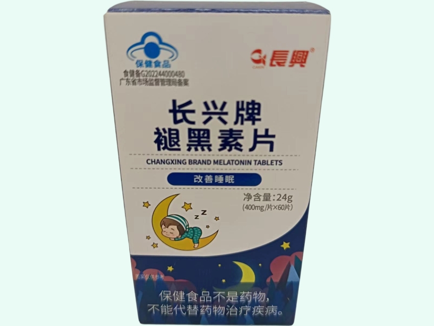 长兴牌褪黑素片(长兴)