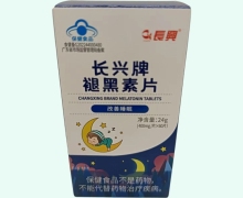 长兴牌褪黑素片价格对比 60片