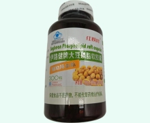 红枫叶伊路健牌大豆磷脂软胶囊价格对比 300粒