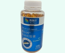 奈施尔维尔珂鱼油软胶囊价格对比 100粒