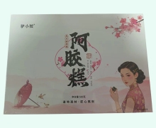 驴小姣黑芝麻核桃阿胶糕价格对比 500g