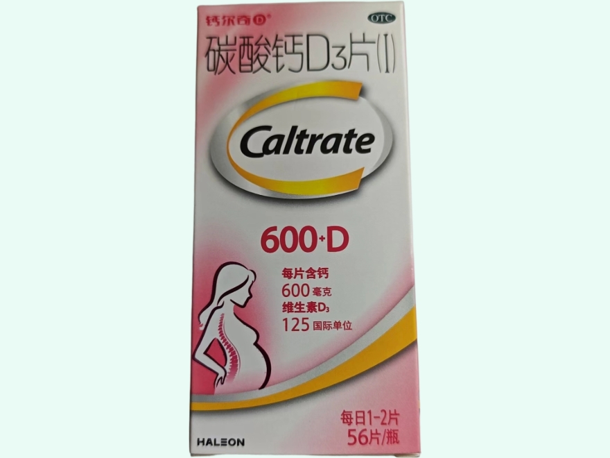 碳酸钙D3片(Ⅰ)(钙尔奇D)