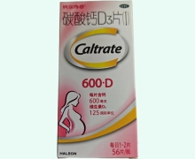 钙尔奇D碳酸钙D3片(Ⅰ)价格对比 56片