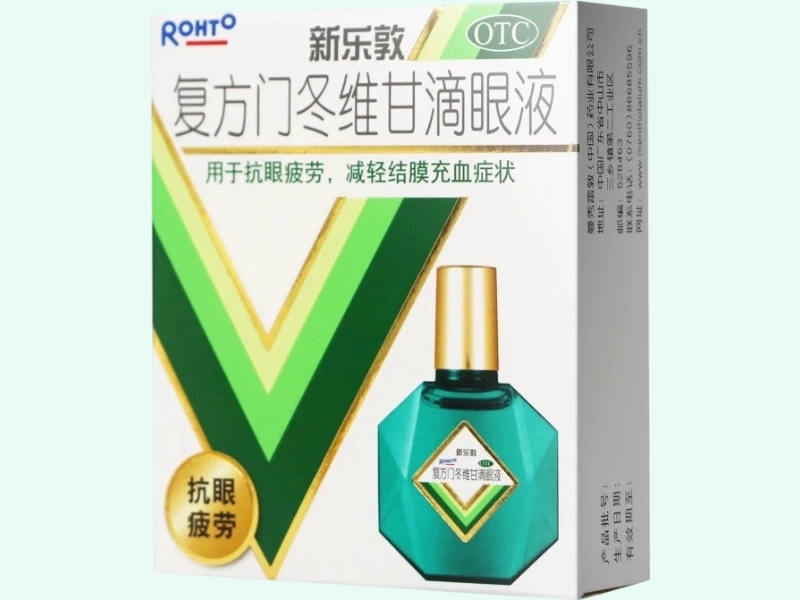 复方门冬维甘滴眼液(新乐敦)