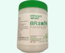 海氏海诺白凡士林1号价格对比 500ml