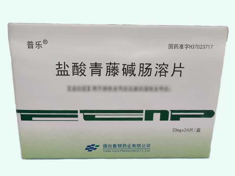 盐酸青藤碱肠溶片(普乐)