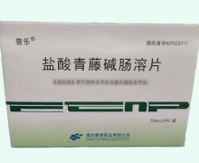 普乐盐酸青藤碱肠溶片价格对比 24片