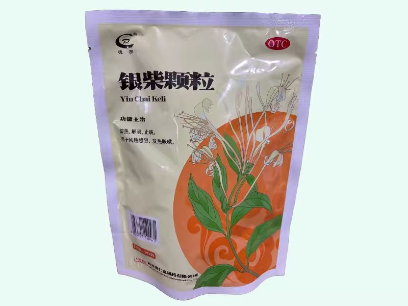 银柴颗粒(德字)