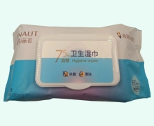 海氏海诺75%酒精卫生湿巾价格对比 80片