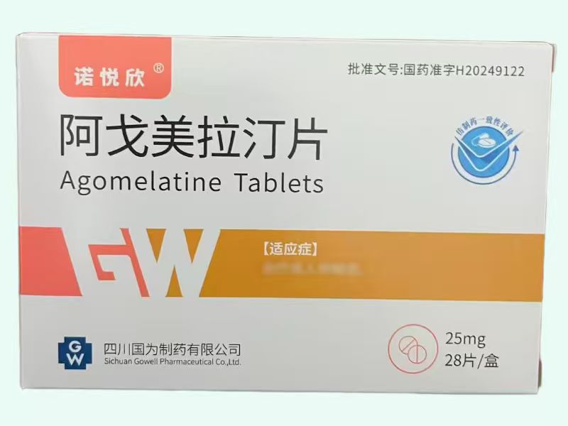 阿戈美拉汀片(诺悦欣)