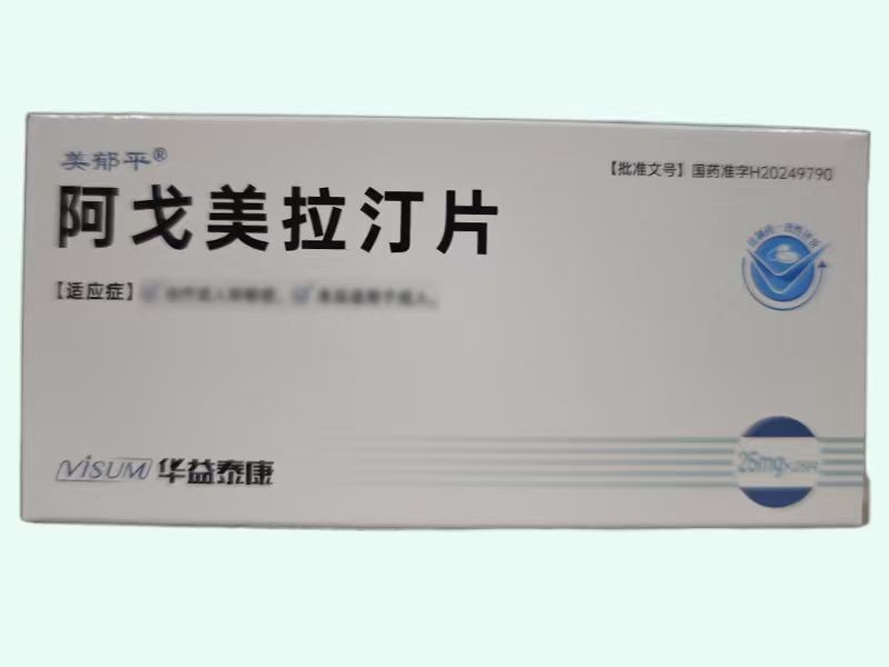 阿戈美拉汀片(美郁平/华益泰康)