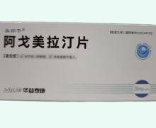 美郁平阿戈美拉汀片价格对比 28片