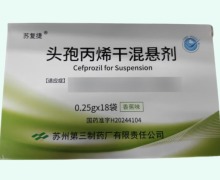 苏复捷头孢丙烯干混悬剂价格对比 18袋