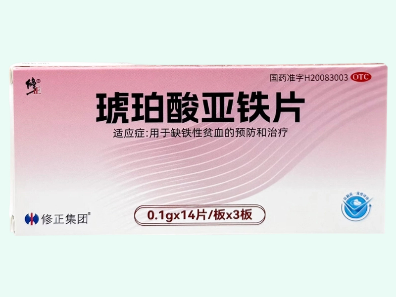 琥珀酸亚铁片(修正/修正集团)