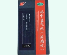 上龙补中益气丸价格对比 472丸