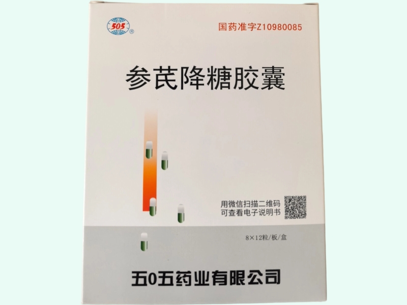 参芪降糖胶囊(505)