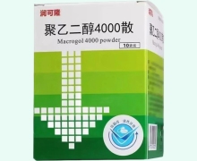 聚乙二醇4000散价格对比 10袋 润可隆
