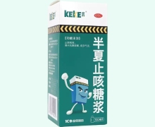 半夏止咳糖浆(克咳)价格对比 100ml 益佰制药