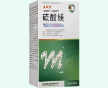 立美舒硫酸镁价格对比 2袋