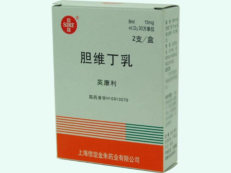 胆维丁乳(英康利/信谊)