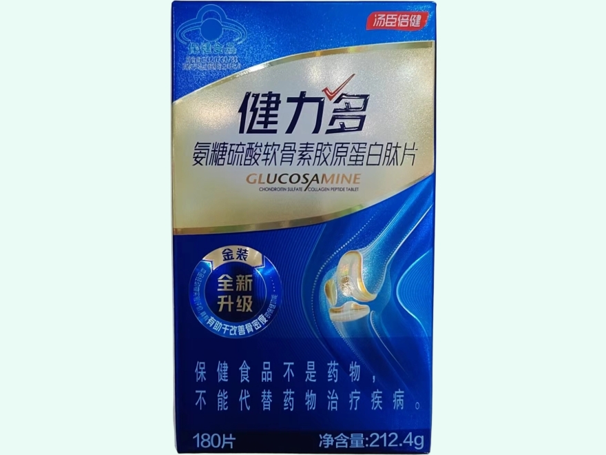 健力多®氨糖硫酸软骨素胶原蛋白肽片(汤臣倍健)