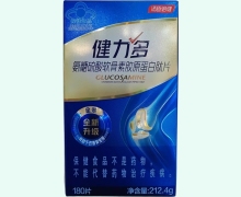 健力多氨糖硫酸软骨素胶原蛋白肽片价格 180片 汤臣倍健