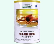 维多莱牦牛骨粉蛋白粉价格对比 1kg