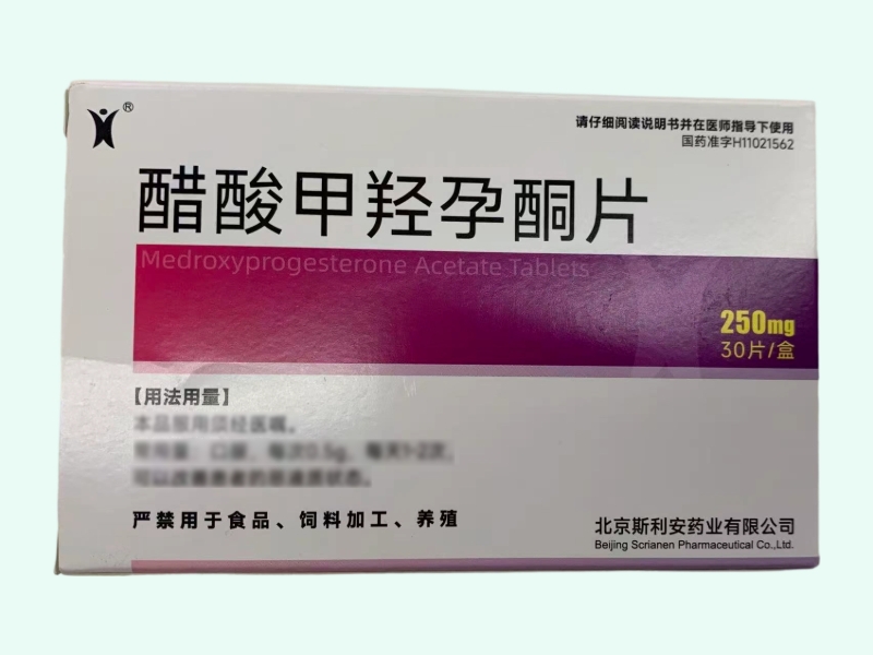 醋酸甲羟孕酮片