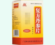 复方丹参片价格对比 200片 新龙