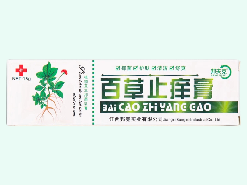 百草止痒膏(邦夫克)