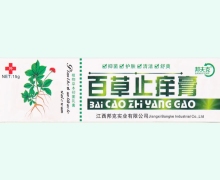 百草止痒膏价格对比 邦夫克